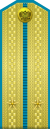 Lieutenant