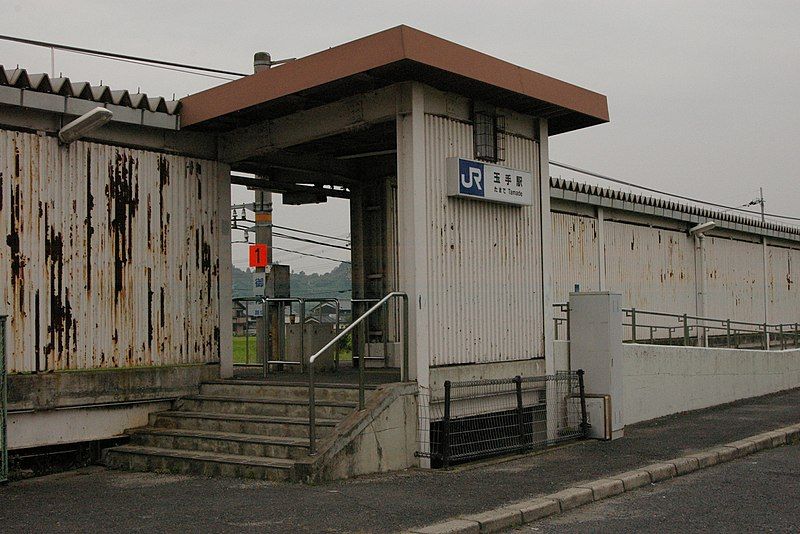 File:Tamade Station (building).jpg