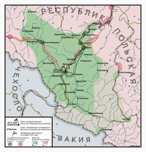 File:Восточно-Лемковская республика.png