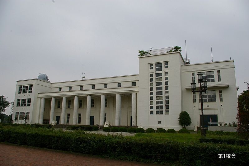 File:第一校舎 日吉＿慶應義塾高等学校.jpg