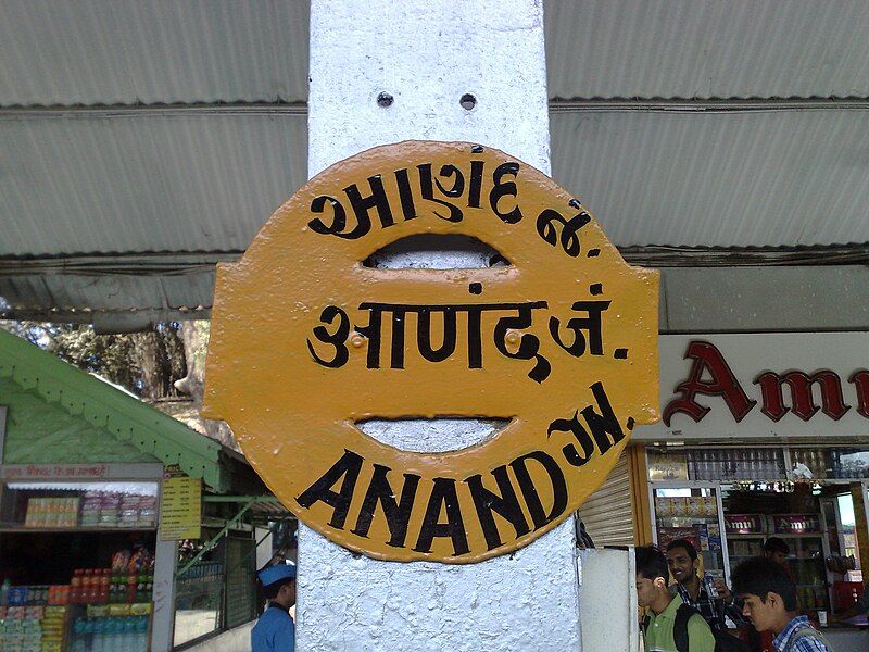 File:Anand Junction board.jpg