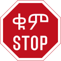 Ethiopia