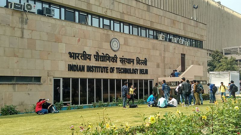 File:IIT Delhi Entrance.jpg