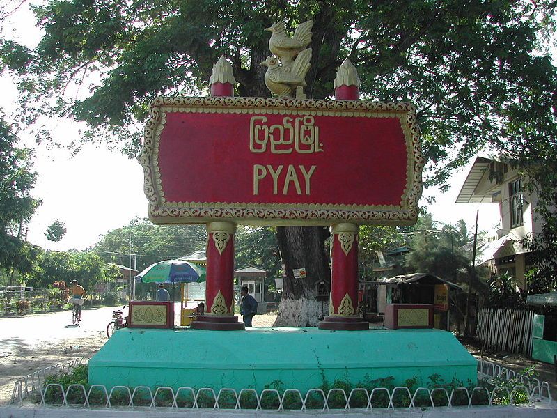 File:Pyay-welcome town sign.JPG