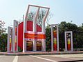 Shaheed Minar of Dhaka, as rebuilt in 1972