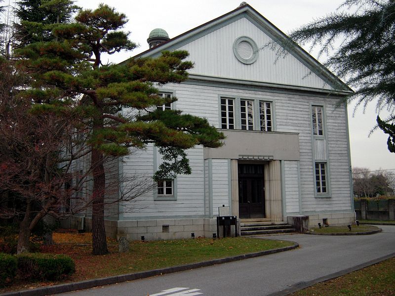 File:ShigaUniv Hikone AssemblyHall01.jpg