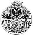 Coat of arm of Sigismund Báthory, Prince of Transylvania (1586–1598, 1598–1599, 1601–1602)