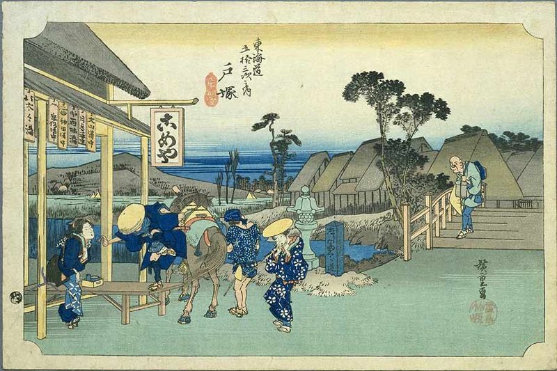 File:Tokaido05 Totsuka.jpg