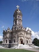 Golitsyn Baroque. Znamenskaya Church (Dubrovitsy). Moscow Region. 1690–1704