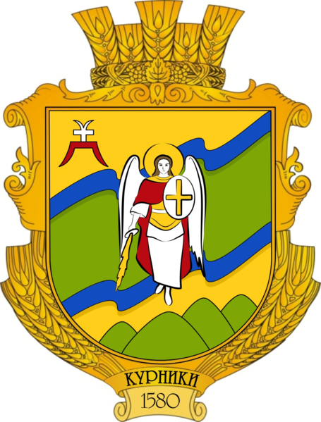 File:Герб села Курники.png