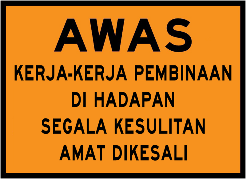 File:Awas kerja-kerja pembinaan.png