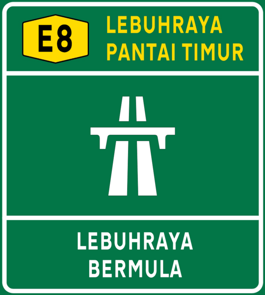 File:E8 Lebuhraya bermula.png