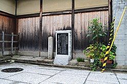 Tōkōrokan (east guest house) Monument