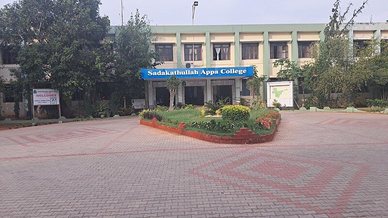 File:Sadakathullah Appa College.jpg