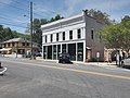 Saluda City Hall