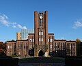 Yasuda Kodo (安田講堂, Yasuda Auditorium) (behind it is Faculty of Science Building 1)