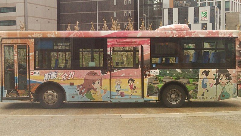 File:加越能バス ラッピング車(南砺～金沢線).JPG