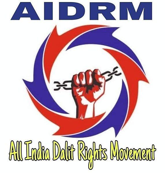 File:AIDRM Logo.jpg