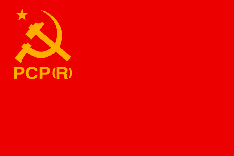 File:Bandeira PCP (R).png