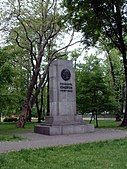 Obelisk, Chopin Park, Gliwice