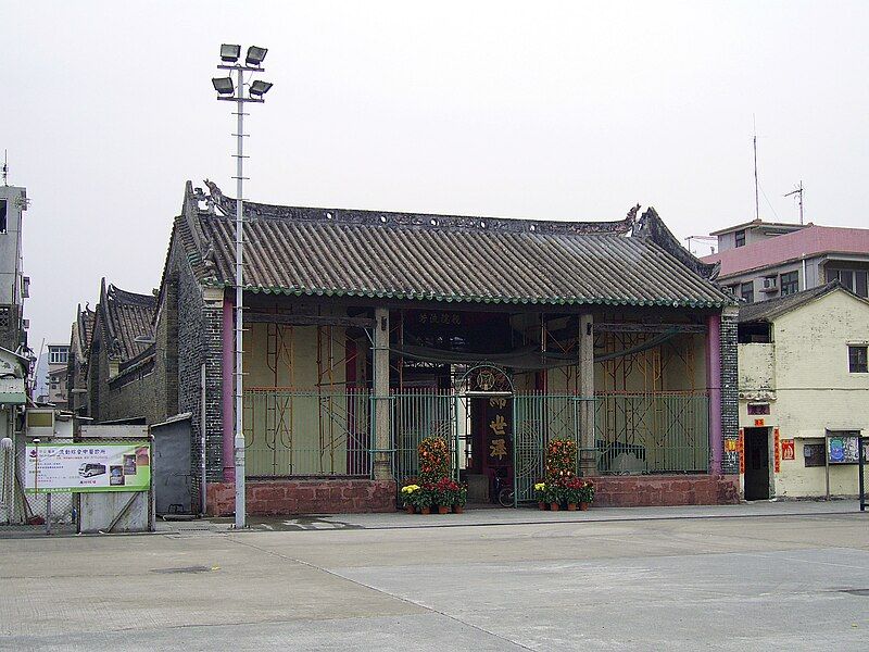 File:HK HaTsuenTangAncestralHall.JPG