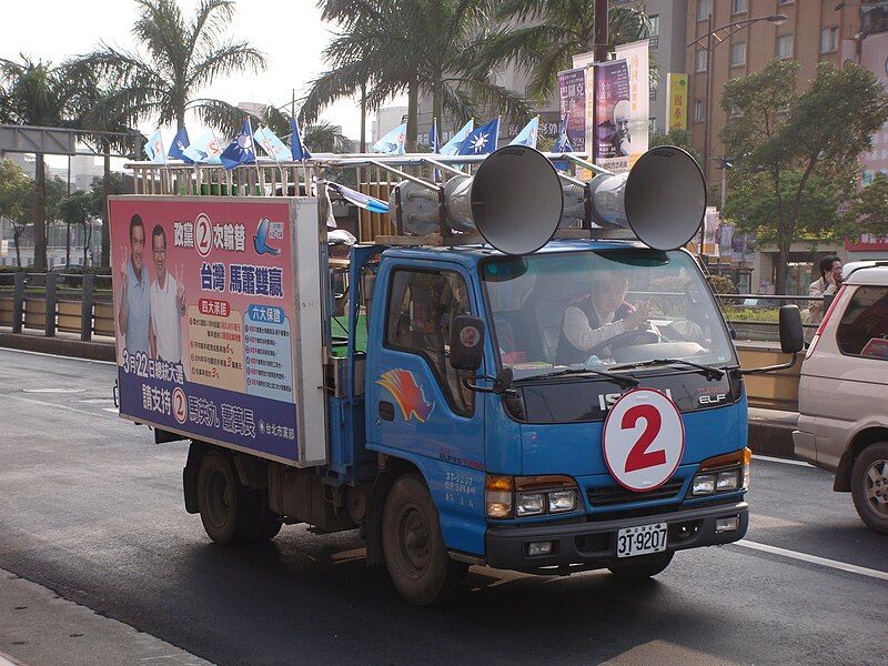 File:KMTTruck-Elections08.JPG