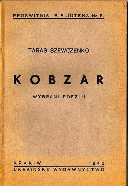 File:Kobzar 1940 (łatynka).jpg