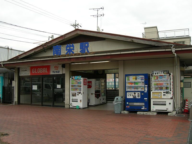 File:Minamisakae-Station.JPG