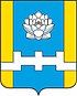 Coat of arms of Narimanovsky District