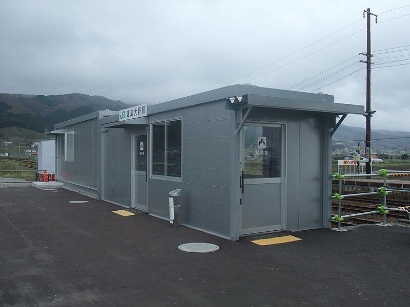 File:Oshima-Ohno-station temporary.jpg