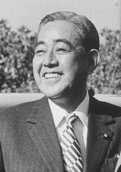 File:Satō Eisaku.jpg