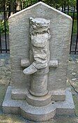 the Boot Monument