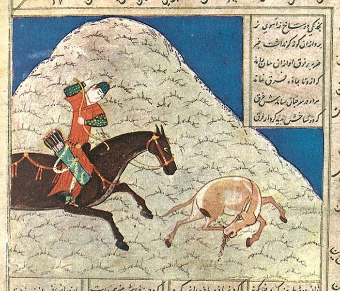 File:Bahrram Gur hunting.jpg