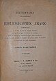 Encyclopedic Dictionary of Arabic Bibliography, Published by J.E. Sarkis