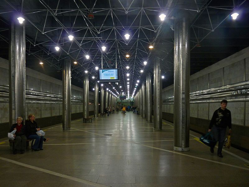 File:Gagarinskaya station (Novosibirsk).jpg