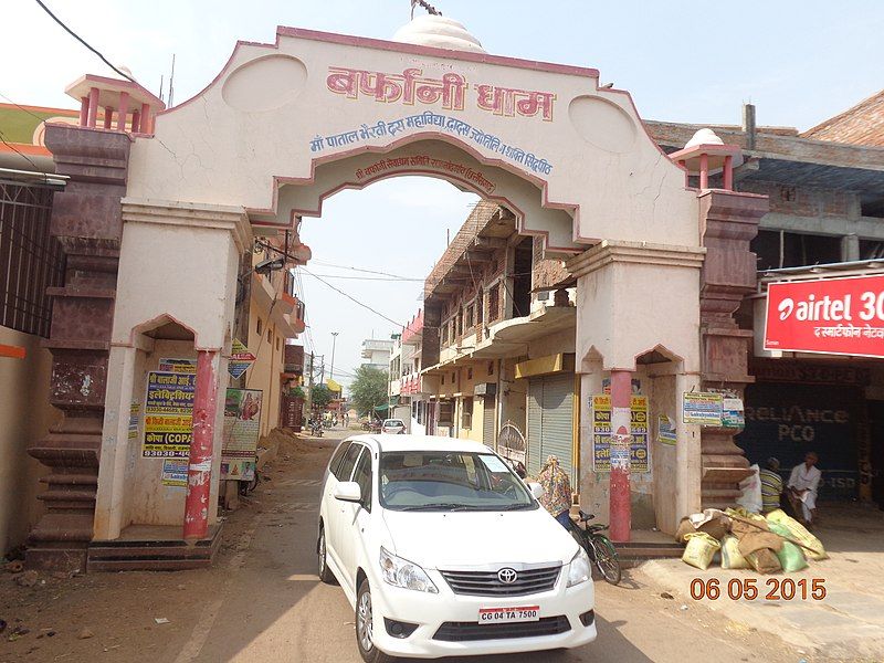 File:Gate- barfani dham.JPG