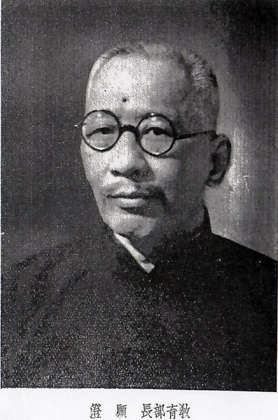 File:Gu Deng.jpg