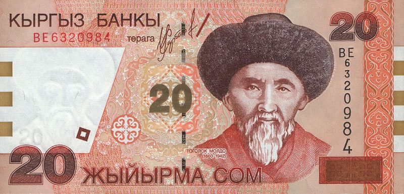 File:KyrgyzstanP19-20Som-2002 a.jpg