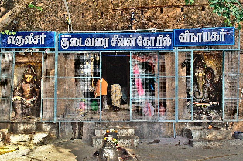 File:Lakulisa temple.jpg