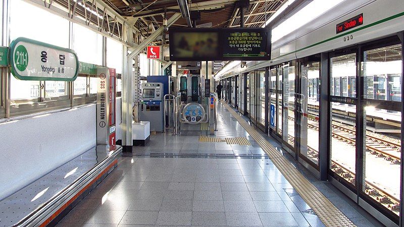 File:Seoul-metro-211-1-Yongdap-station-platform-20181122-101700.jpg