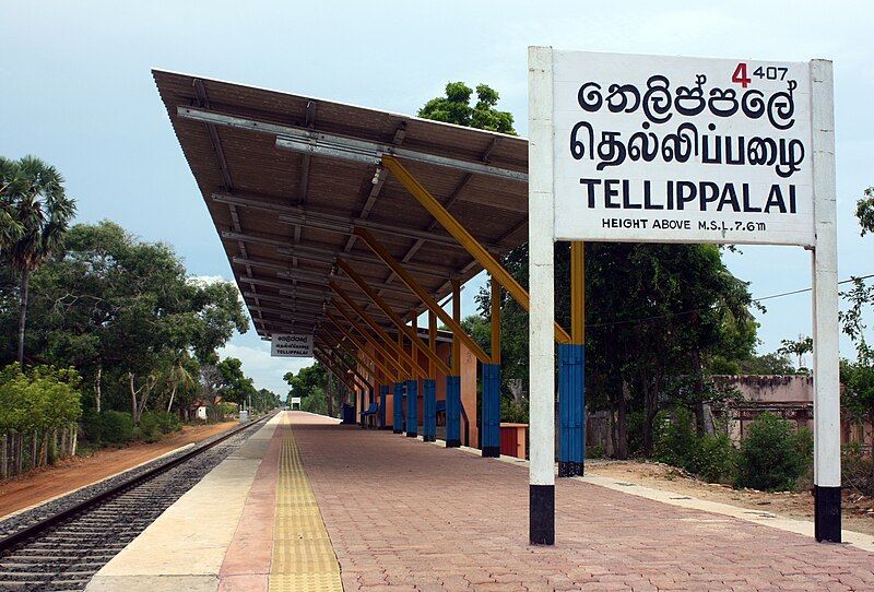 File:Tellippalai railway station.JPG