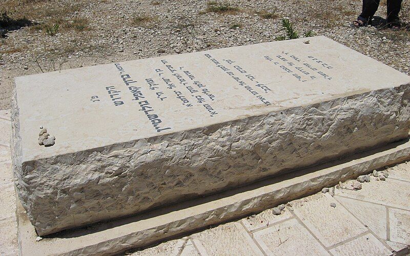 File:Baruch Goldstein tomb.jpg