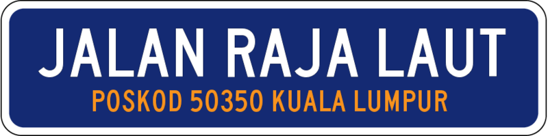 File:Jalan Raja Laut.png