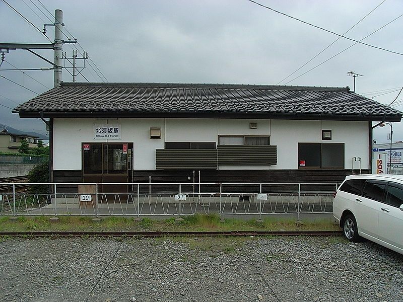 File:Kitasuzaka sta.jpg