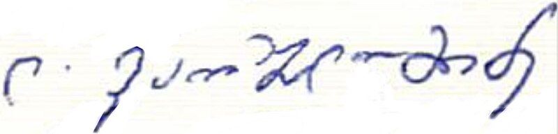 File:Levan Varshalomidze signature.jpg