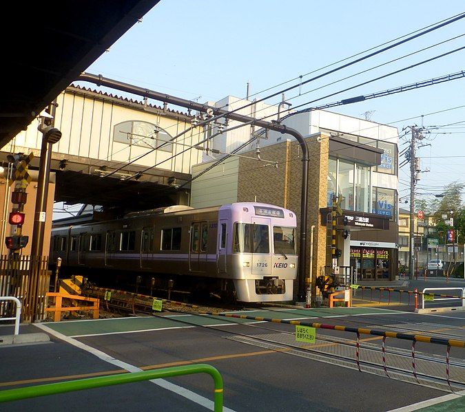 File:MitakadaiStation-exit-may22-2016.jpg