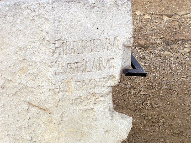 File:Pilate Inscription.JPG