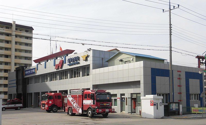 File:Samcheok Fire Station.JPG