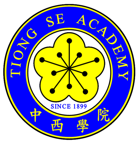 File:TSA Logo.png