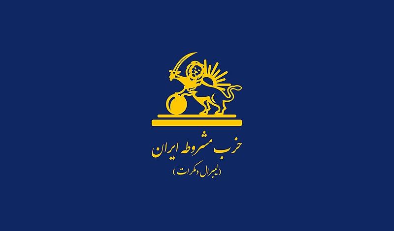 File:پرچم حزب.jpg